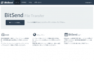 BitSend云盘