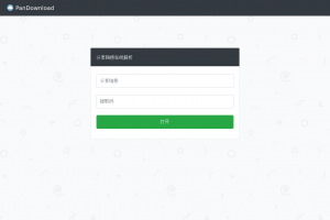Pan Download 网页版