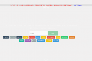 bt大帝磁力搜索