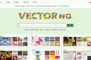 VectorHQ图片素材