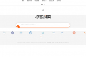 极客搜索