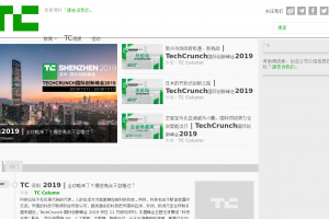 TechCrunch中文版