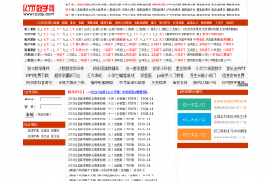 12999数学网