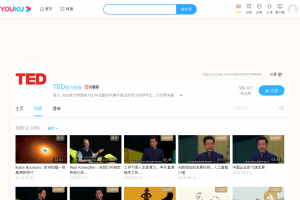 TED优酷官方频道