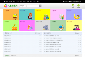 中国儿童资源网