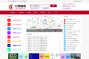 幻想编程