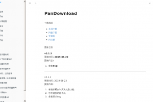 Pan Download