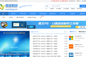 鹰王技术系统最新win7纯净系统