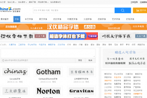 站长字体下载