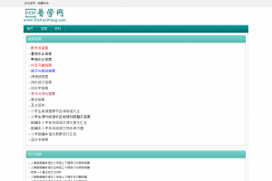 普学网