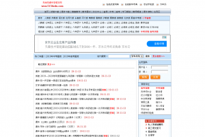 5156无忧无虑中学语文网