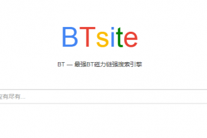 BtSite