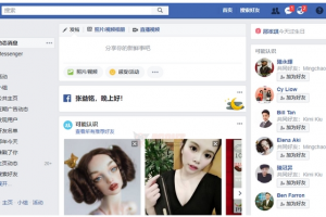 Facebook美国社交网站