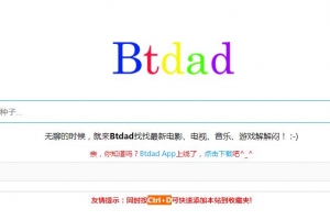 Btdad