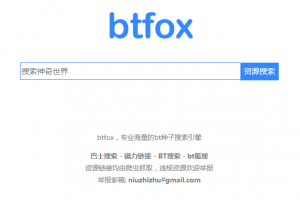 bt种子搜索 btfox