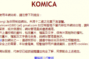 Komica