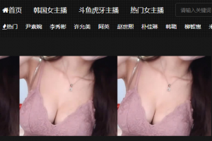 看美女主播（kmnzb.com）