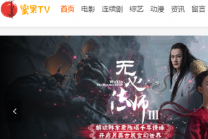 蜜果TV