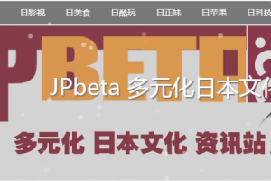 JPbeta