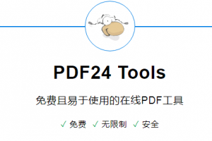 PDF24