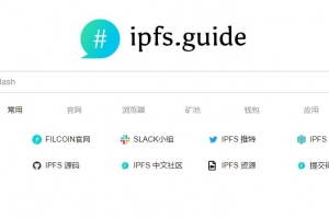 IPFS