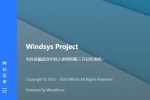 Windsys系统站