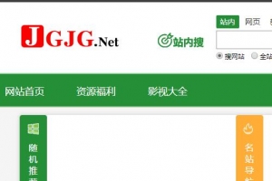 JGJG导航网