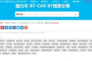 btcar