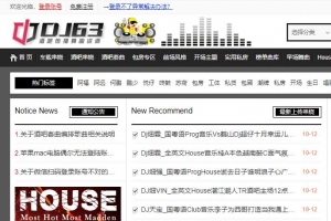 DJ63舞曲网