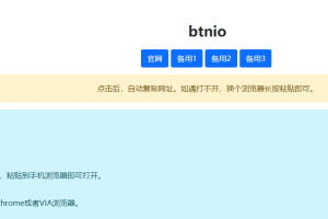 btnio